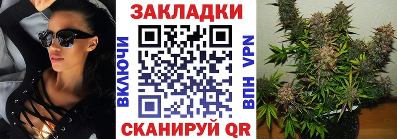 Где купить Киржач Гашиш Кокаин Меф СК Конопля