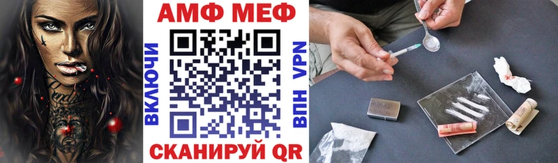 купить площадка Telegram Амфетамин 97% Киржач