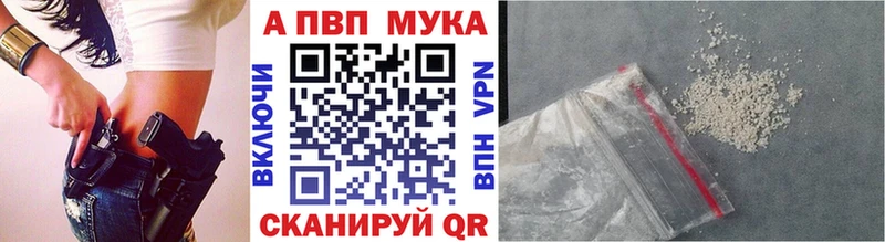 A PVP СК  закладка  Киржач 