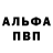 КЕТАМИН VHQ Chigorin