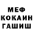 Амфетамин VHQ Toha Zhuchkov
