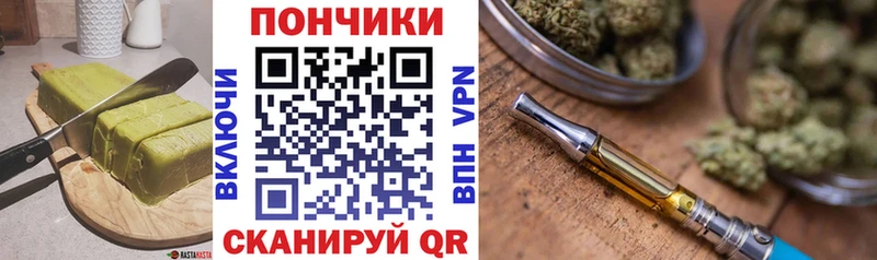 Еда ТГК марихуана  где продают   Киржач 