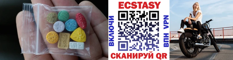 Ecstasy 280мг Киржач
