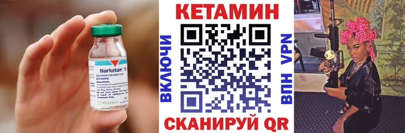 где купить наркотик  Киржач  Кетамин VHQ 
