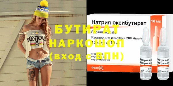 прущие грибы Киреевск