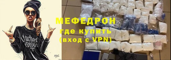 марихуана Кинешма