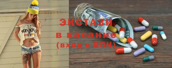 мяу мяу кристалл Каменск-Шахтинский