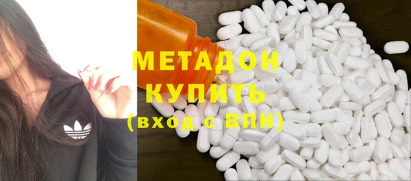 гидра Карталы