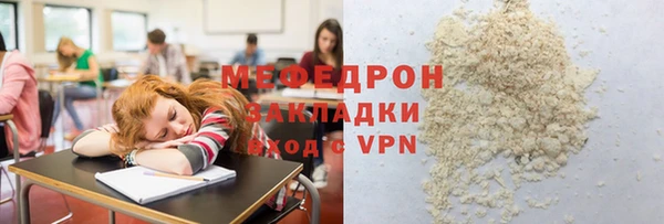 гидра Карталы