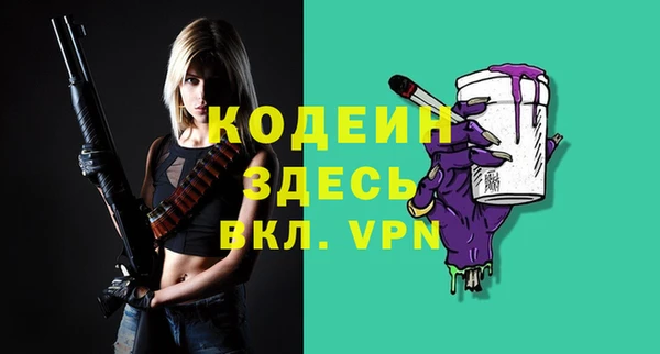 марихуана Кинешма