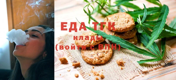 марихуана Кинешма