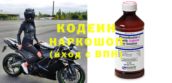 марихуана Кинешма