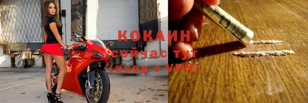 кокаин перу Киренск