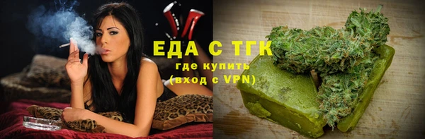 марихуана Кинешма