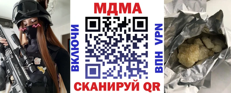 MDMA кристаллы  Киржач 