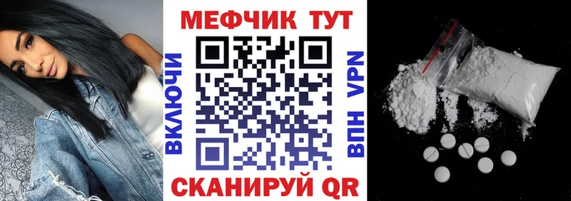 МЕФ 4 MMC  Киржач 