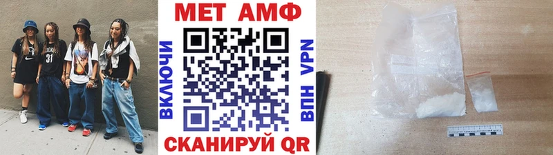 МЕГА рабочий сайт  Киржач  Метамфетамин кристалл 