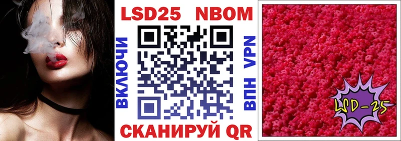 цены   блэк спрут   Наркотические марки 1,8мг  Киржач 
