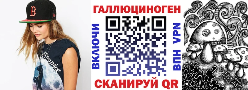 Галлюциногенные грибы GOLDEN TEACHER  Киржач 